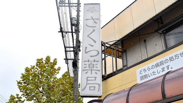 看板