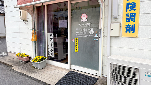 入口