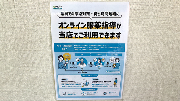 その他サービス