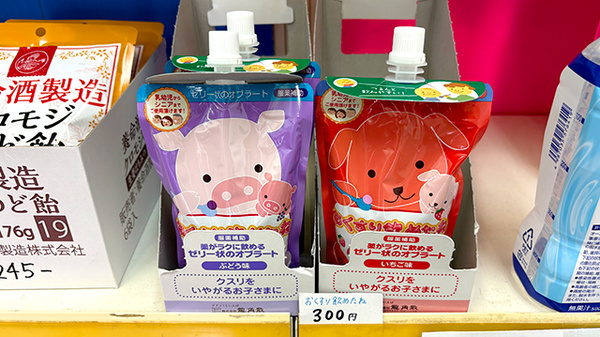 雑貨品