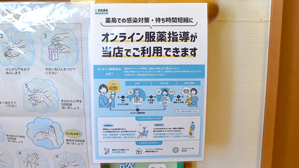 その他サービス