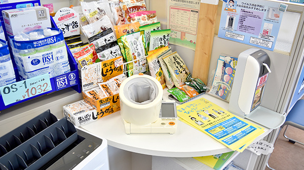 すみれ薬局の血圧計