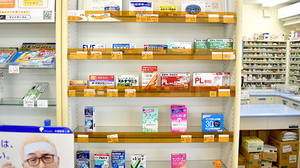すみれ薬局の一般医薬品