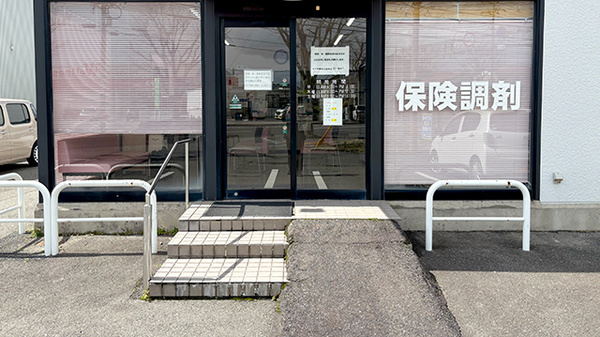 入口