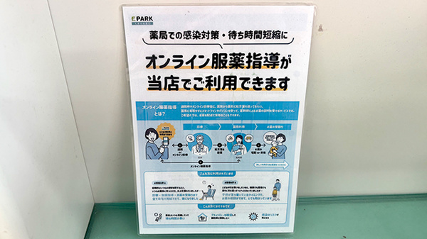 その他サービス