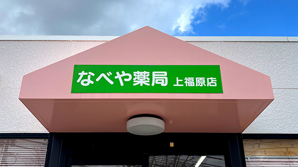 看板
