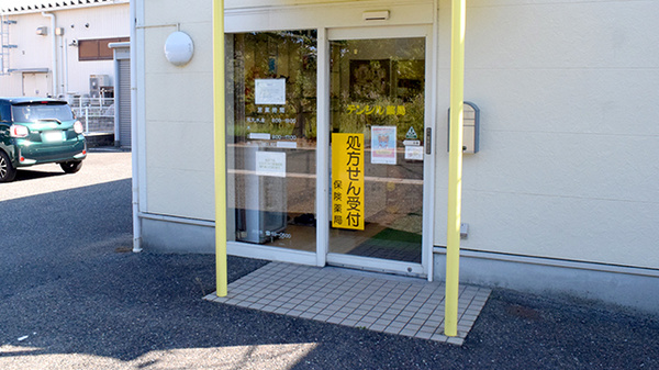 テンシル薬局の入口