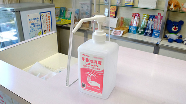 テンシル薬局の感染予防対策
