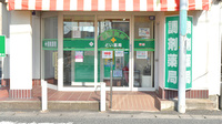 どい薬局の入口