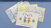 どい薬局のキッズ用品