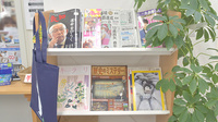 どい薬局の書籍