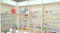 どい薬局の一般医薬品