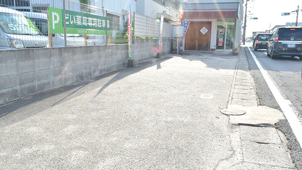 どい薬局の駐車場