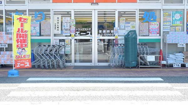 ドラッグストアエーススーパーモール鳥取店（鳥取県鳥取市）の入口