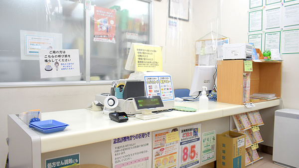 ドラッグストアエーススーパーモール鳥取店（鳥取県鳥取市）の受付/カウンター