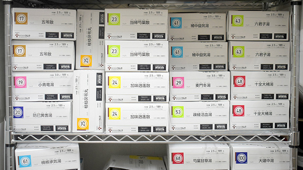 ドラッグストアエーススーパーモール鳥取店（鳥取県鳥取市）の漢方薬