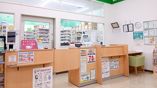 ドラッグストアエーススーパーモール鳥取店（鳥取県鳥取市）の受付/カウンター