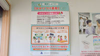 はまなす薬局のかかりつけ薬局対応