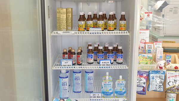 はまなす薬局の飲食物