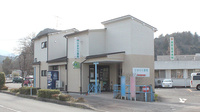 ひまわり薬局鹿野店の外観