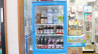 ひまわり薬局鹿野店の飲食物
