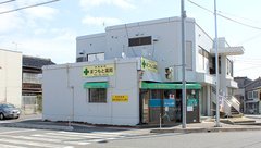 まつもと薬局の外観