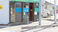 まつもと薬局の入口