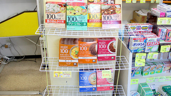 まつもと薬局の健康食品