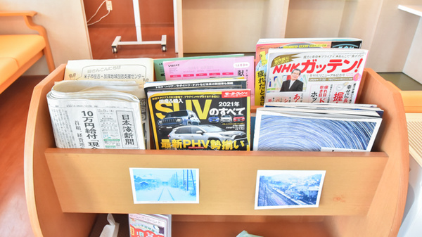 みどり薬局の書籍