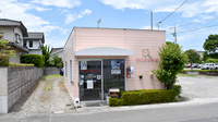 ゆのはな薬局の外観