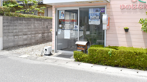 ゆのはな薬局の入口