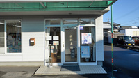 山田薬局の入口