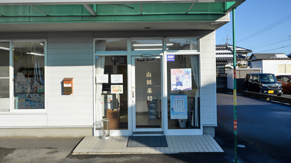 山田薬局の入口