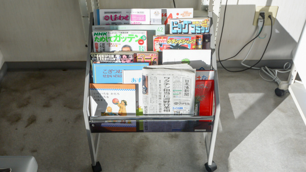山田薬局の書籍