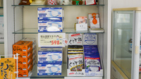 山田薬局の雑貨品