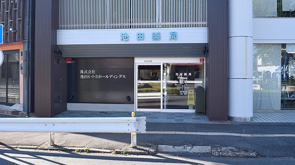 外観
