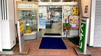 株式会社林ほんどおり薬局の入口