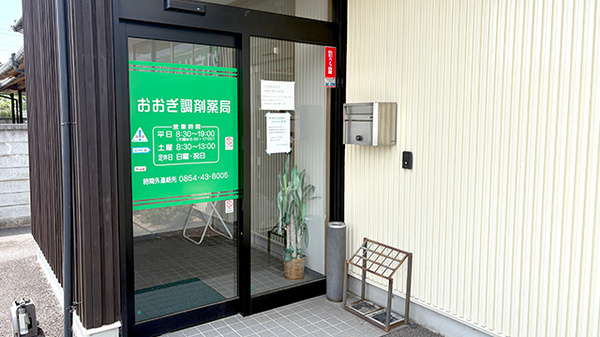 入口