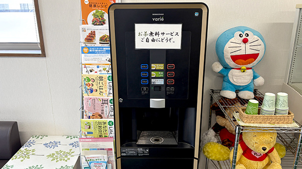 フリーサービス
