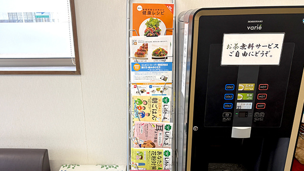 チラシ