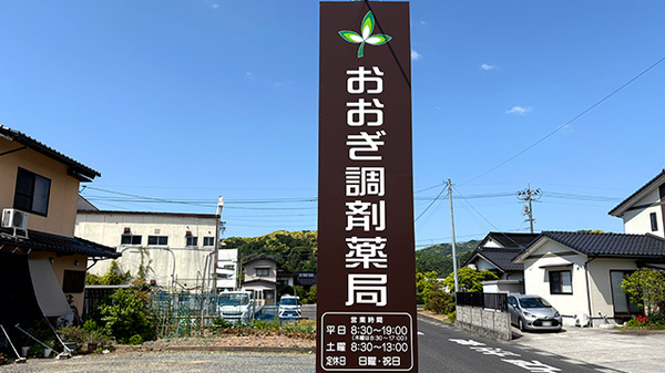看板