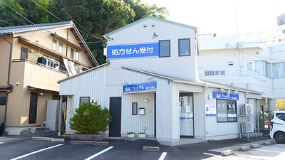 クオール薬局松江春日店