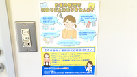 クオール薬局松江春日店の相談対応