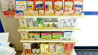 クオール薬局松江春日店の健康食品