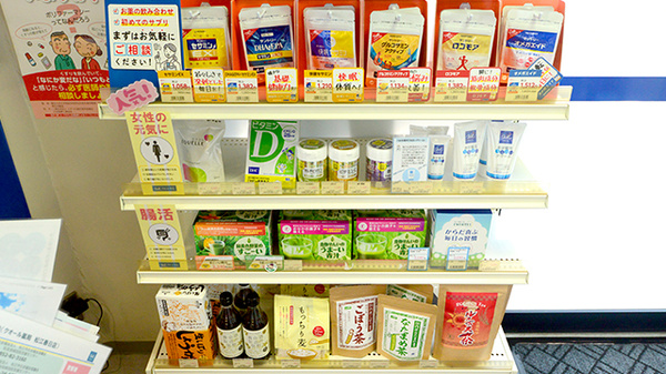クオール薬局松江春日店の健康食品
