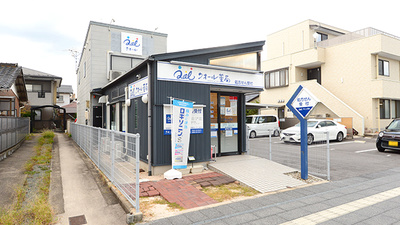 クオール薬局南田町店