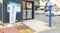 クオール薬局南田町店の入口
