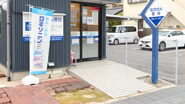 クオール薬局南田町店の入口