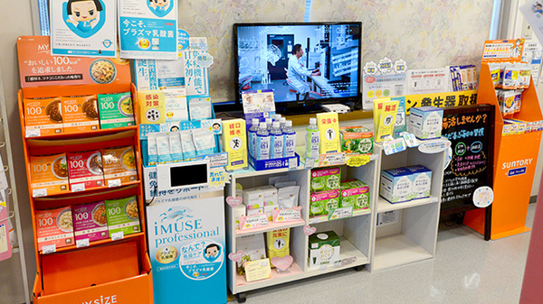 クオール薬局南田町店の健康食品