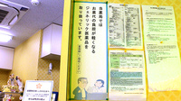 ひよこ薬局のジェネリック対応